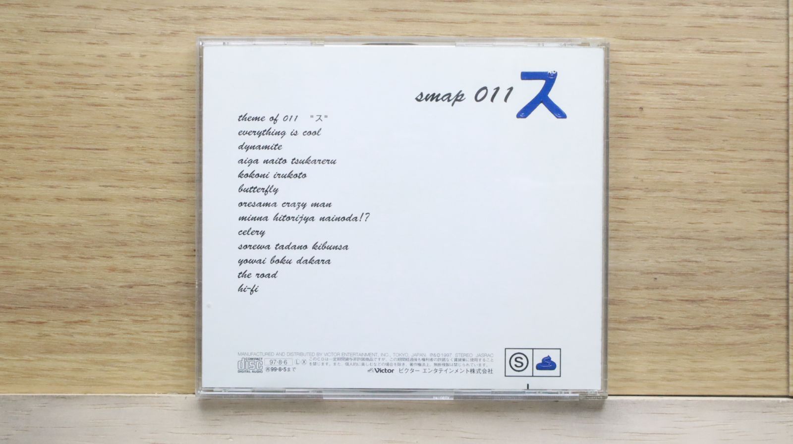 国内盤CD☆スマップ/SMAP□ SMAP 011 ス 【VICL60052/4988002353187