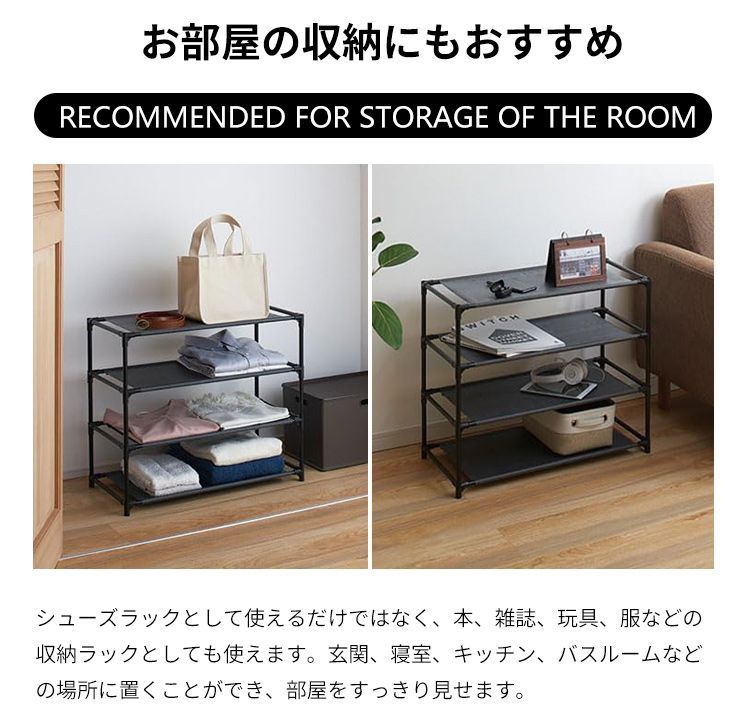 シューズラック スリム 下駄箱 靴ラック シューズ收納 8段階 幅 シューズラック スリム 下駄箱 靴ラック シューズ收納 8段階 幅