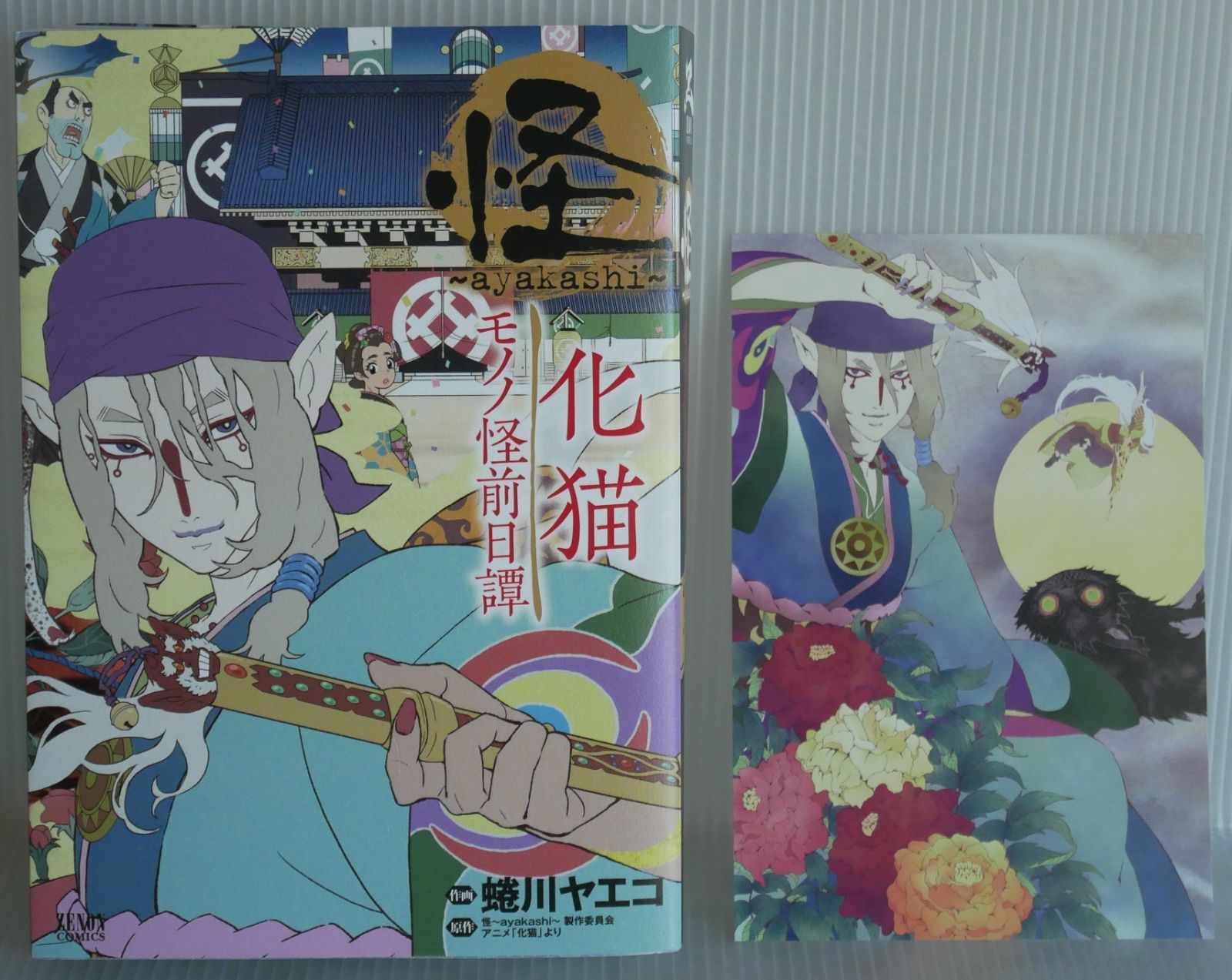 全巻完結】吾妻ひでお Hideo collection 全7巻セット（アクション