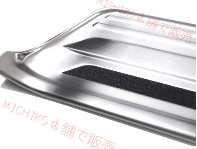 ステップ カバー