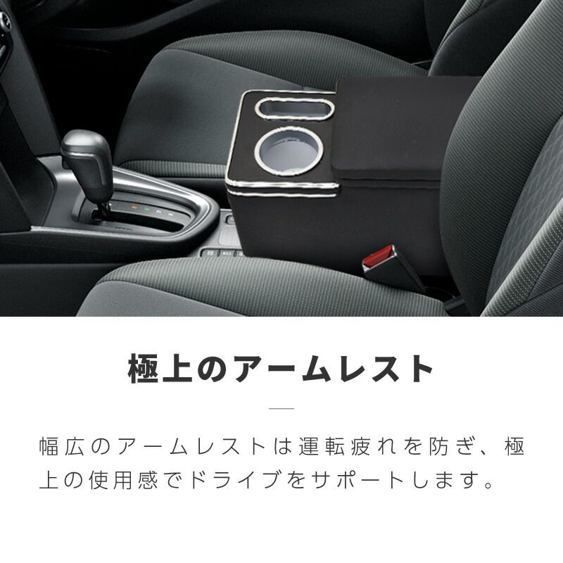 トヨタ ヤリスクロス アームレスト センターコンソール 肘置き