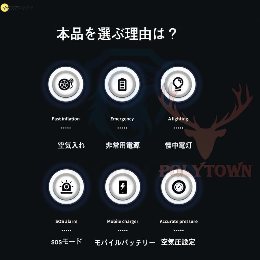 エアポンプ 2in1