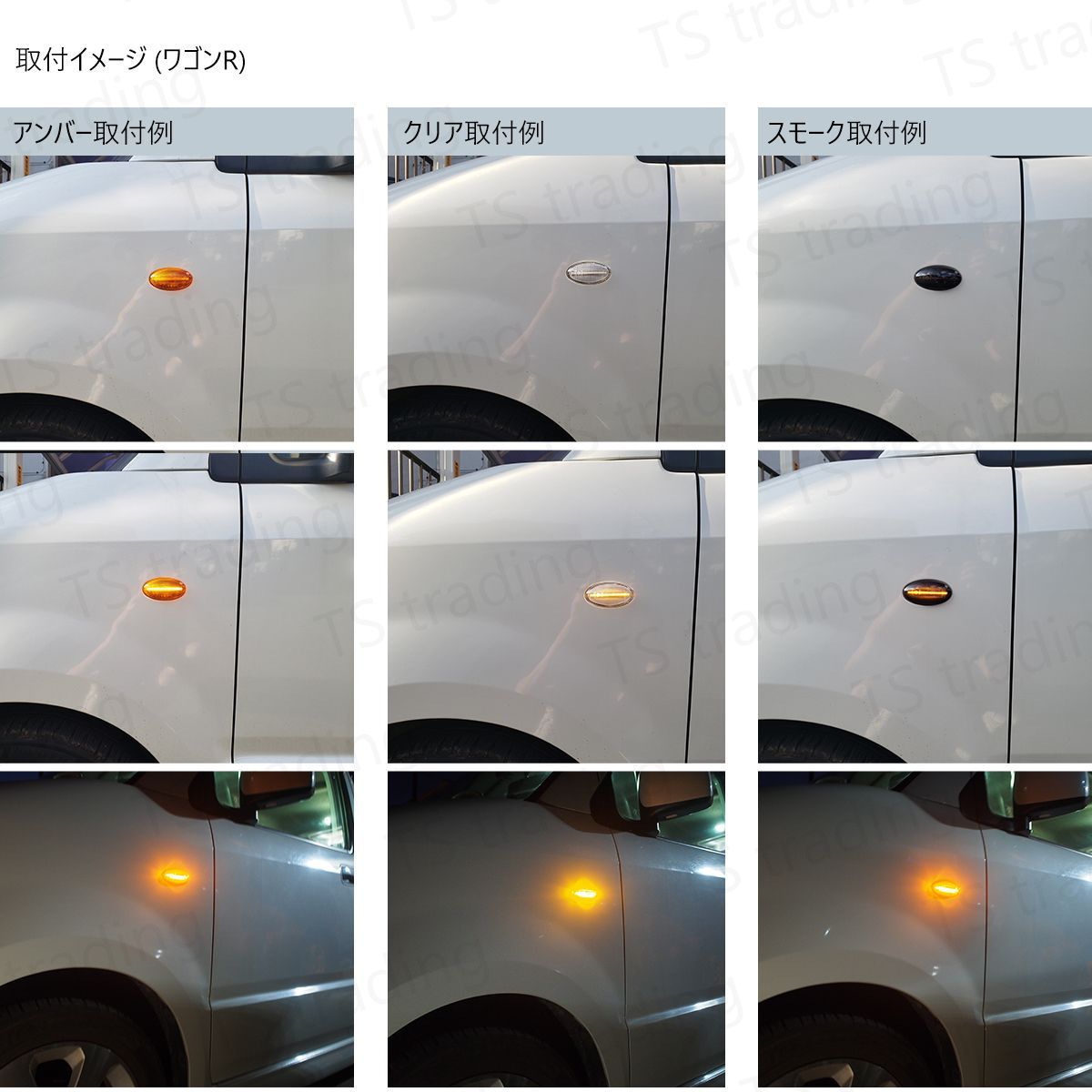 IS250 / IS350 GSE21 / GSE20 / GSE25 LED ウインカー サイド
