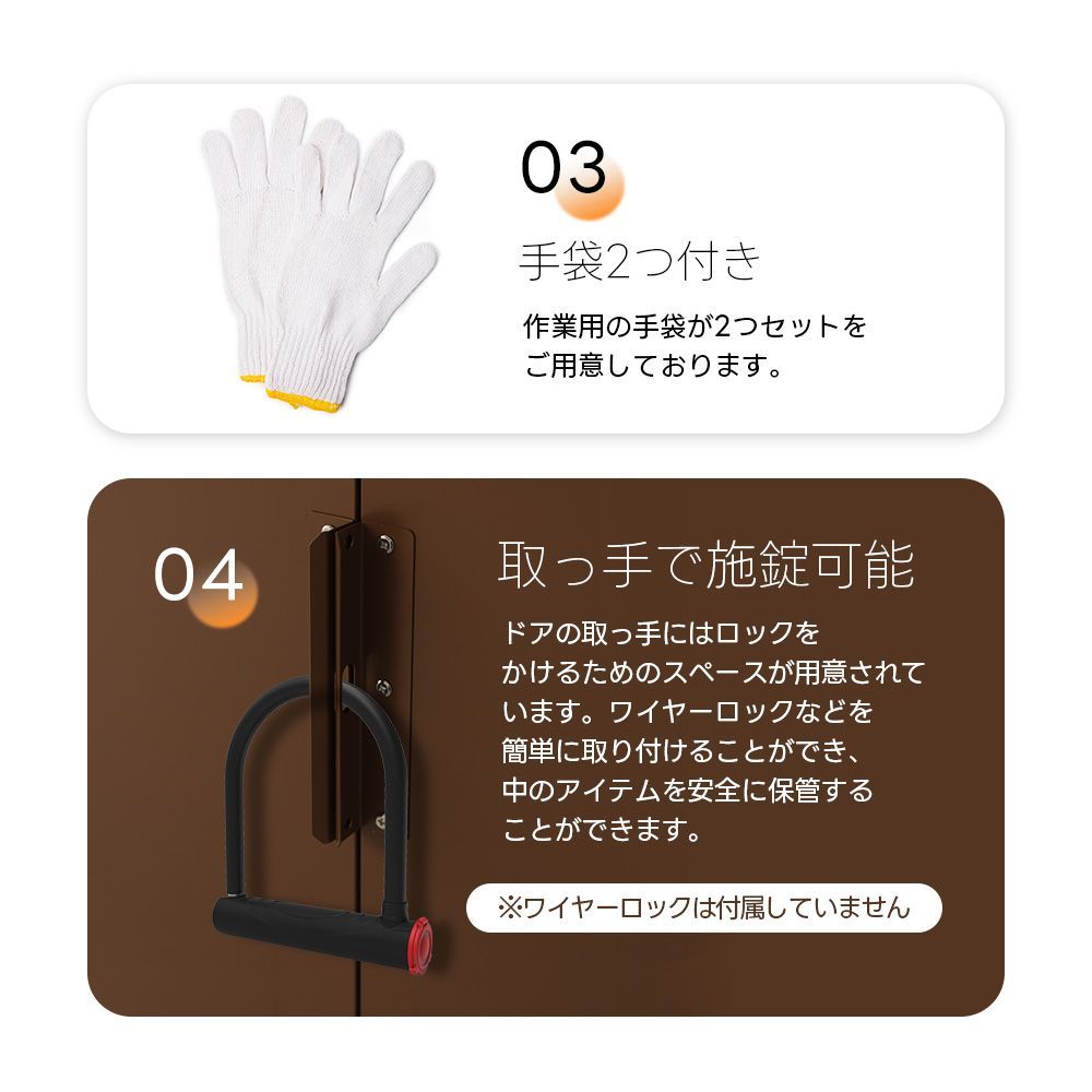 防水