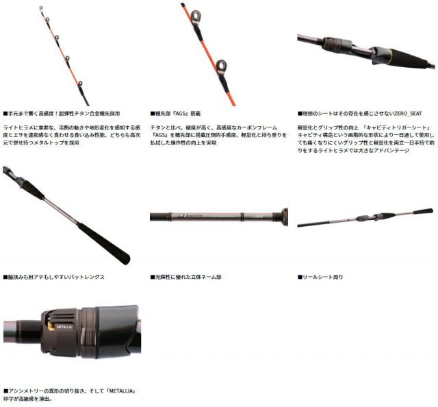 DAIWA - ツリキチ 超美品！ダイワ メタリア ライトヒラメ MH-245 ダイワ ライトゲームロッド メタリア ライトヒラメ MH-245・J(2