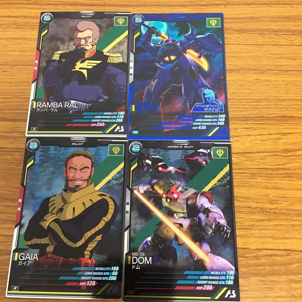 由 21 ガンダム アーセナルベース カード まとめ 7 - メルカリ