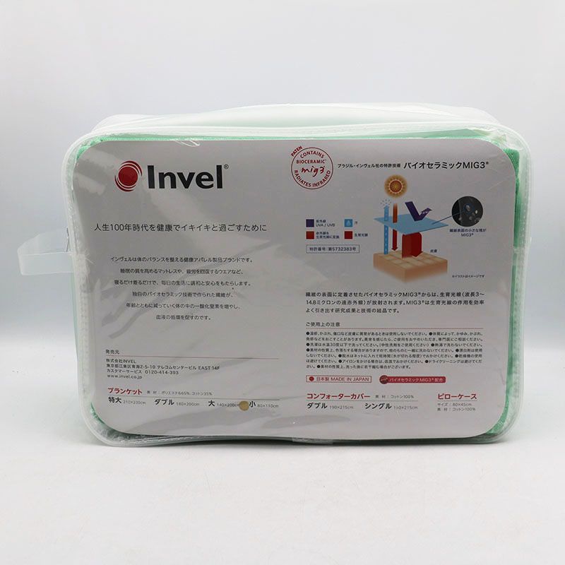 新品未使用 Invel インヴェル ブランケット 小 80×110cm 新品未使用 Invel インヴェル ブランケット 小 80×110cm