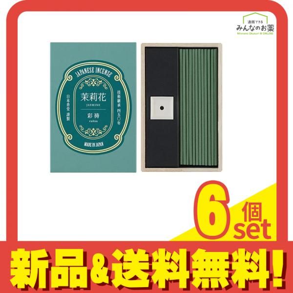 人間国宝　十三代　酒井田柿右衛門　濁手　柳鳥文香炉　共箱　v1194 人間国宝 十三代 酒井田柿右衛門 濁手 柳鳥文香炉 共箱 v1194 - メルカリ