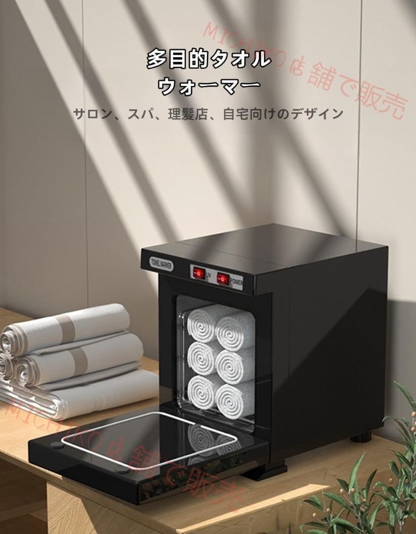 ネイルサロン等 に対応