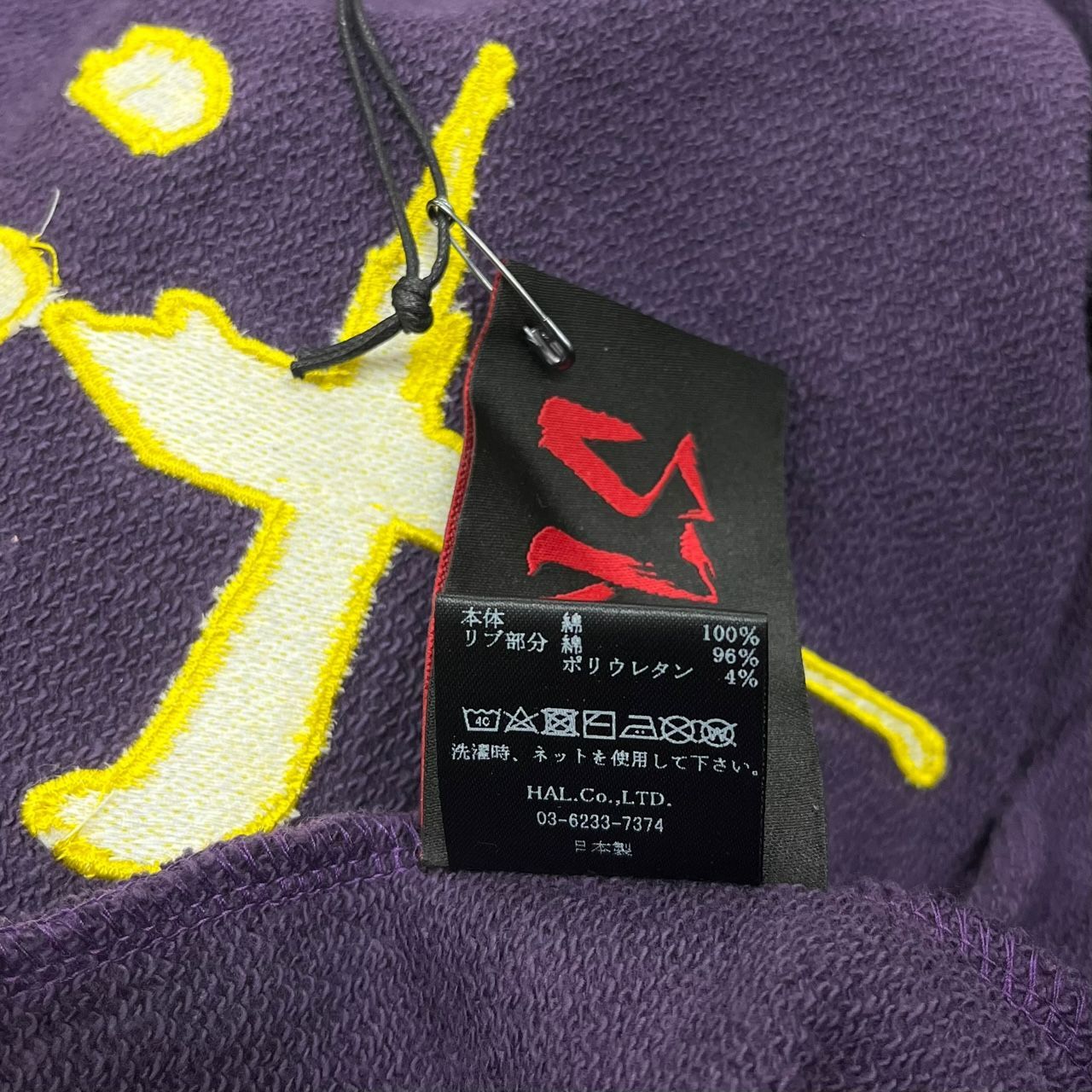 定価28600円 美品 CVTVLIST 22SS ユージュアル スウェット Tシャツ