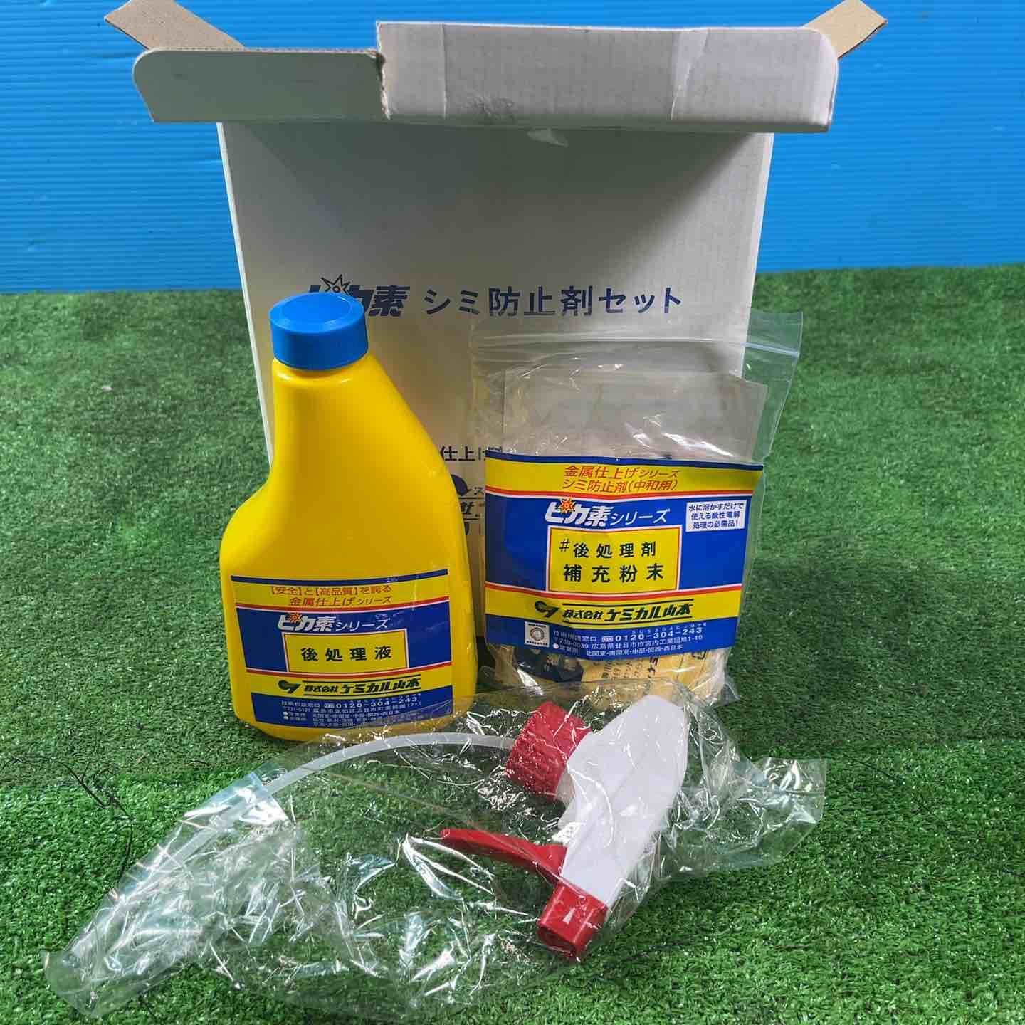 スーパーシャイナーRX