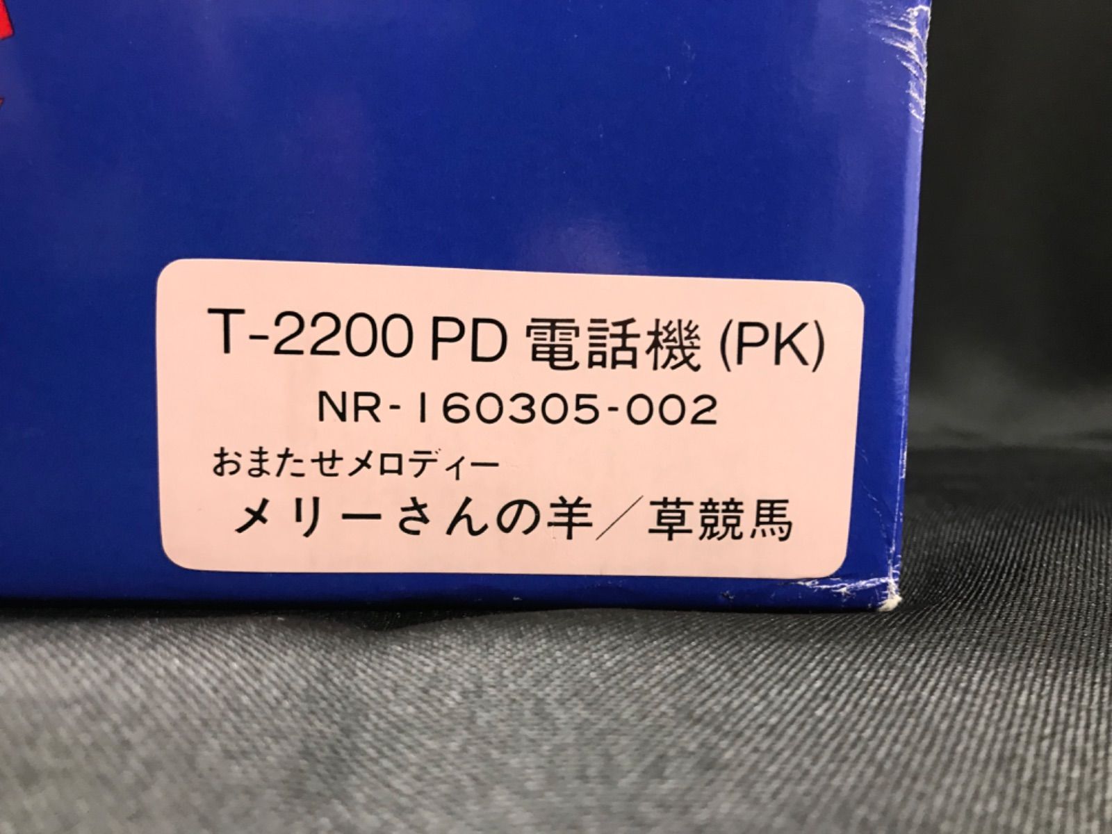 G2【経年極美品】NEC SANRIO サンリオ TUXEDO SAM タキシードサム 電話 