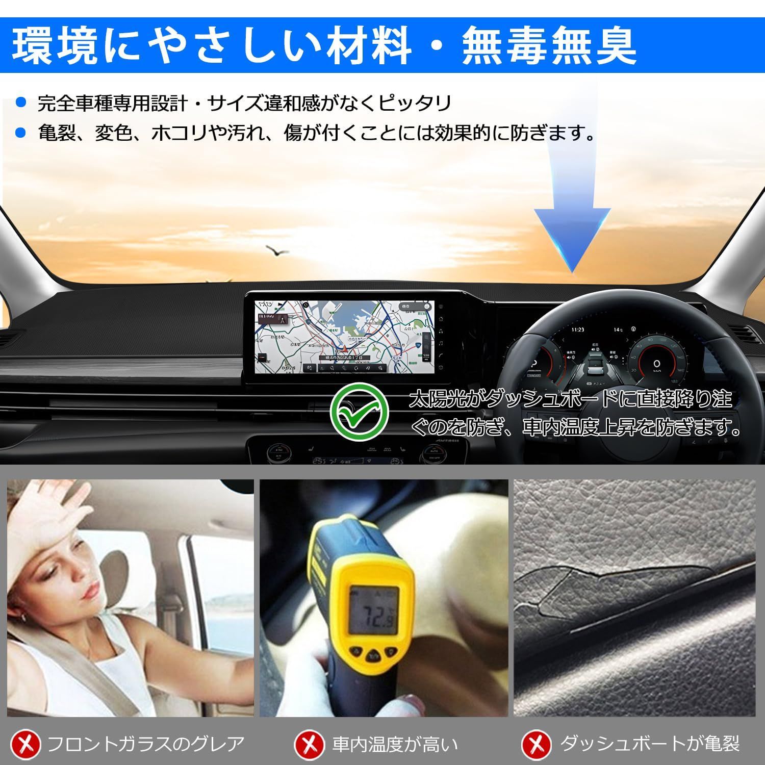 新品 CARVANTA 日産 新型 セレナ C28 ダッシュボードマット ヘッドアップディスプレイなし車 LUXIONに非対応 ダッシュボードカバー ガソリン車専用 e-POWER車 ダッシュボード 保護マット 車用 ダッシュマット NISSAN SERENA