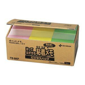 まとめ買い10個セット品 ニチバン ポイントメモ ＴＭ ビジネスパック FB-8KP パステルライン 黄 桃 緑各６個 18個