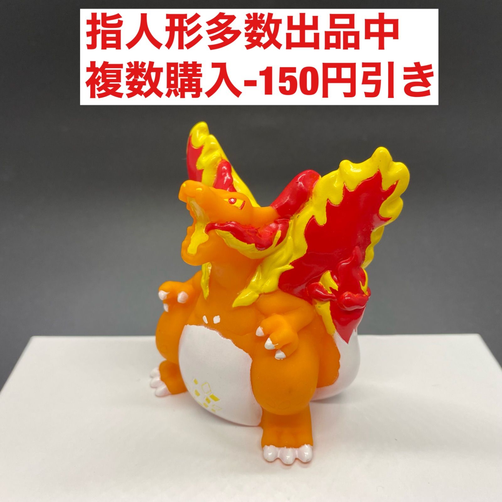 キョダイマックスリザードン 入手方法 総合福袋 ぬいぐるみ