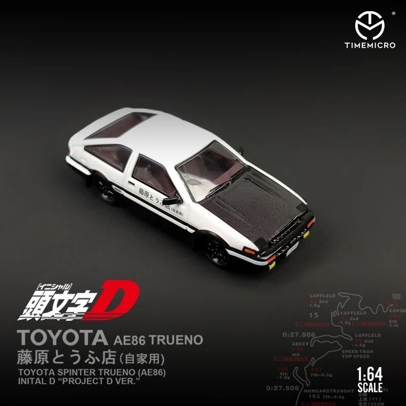 イニシャルD 頭文字D】RX-7 スプリンタートレノAE86 TimeMicro 1/64 