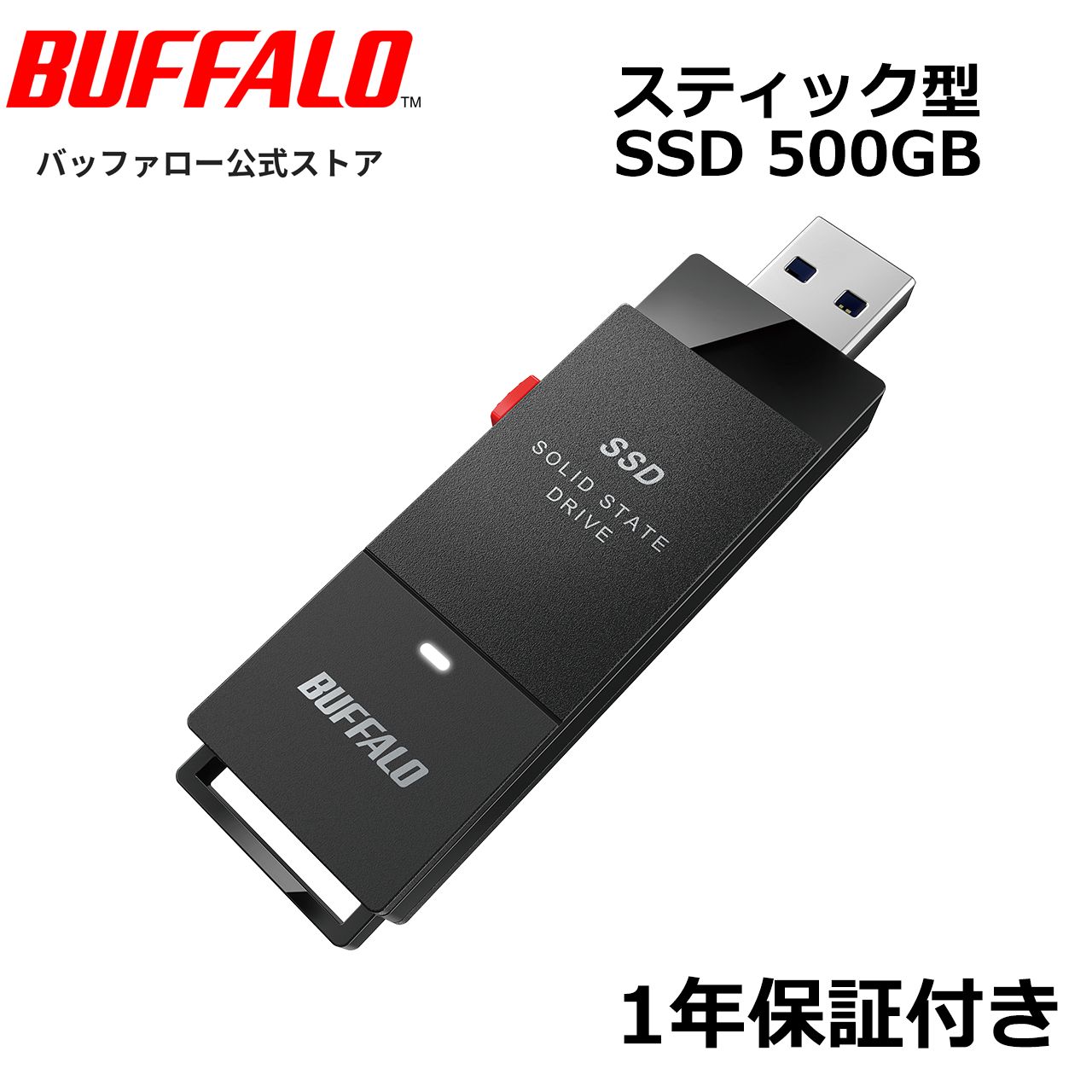整備済・再生品》 バッファロー SSD-PUT500U3-BKC(保証1年) - メルカリ