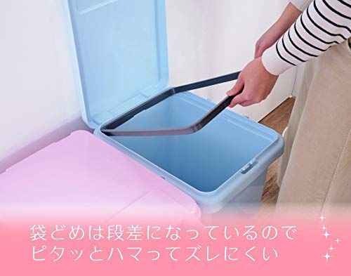 【人気商品】ふた付き 分別 おしゃれ スリム 45L 袋が見えない ゴミ箱 パステルピンク リス