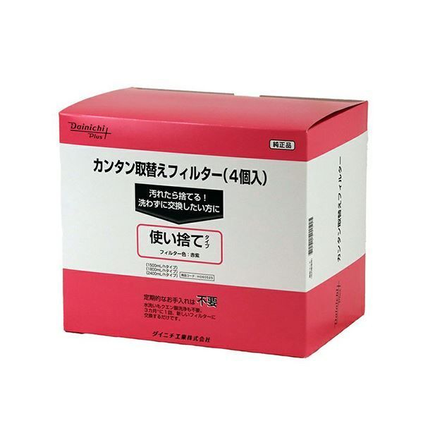 H060525 1パック