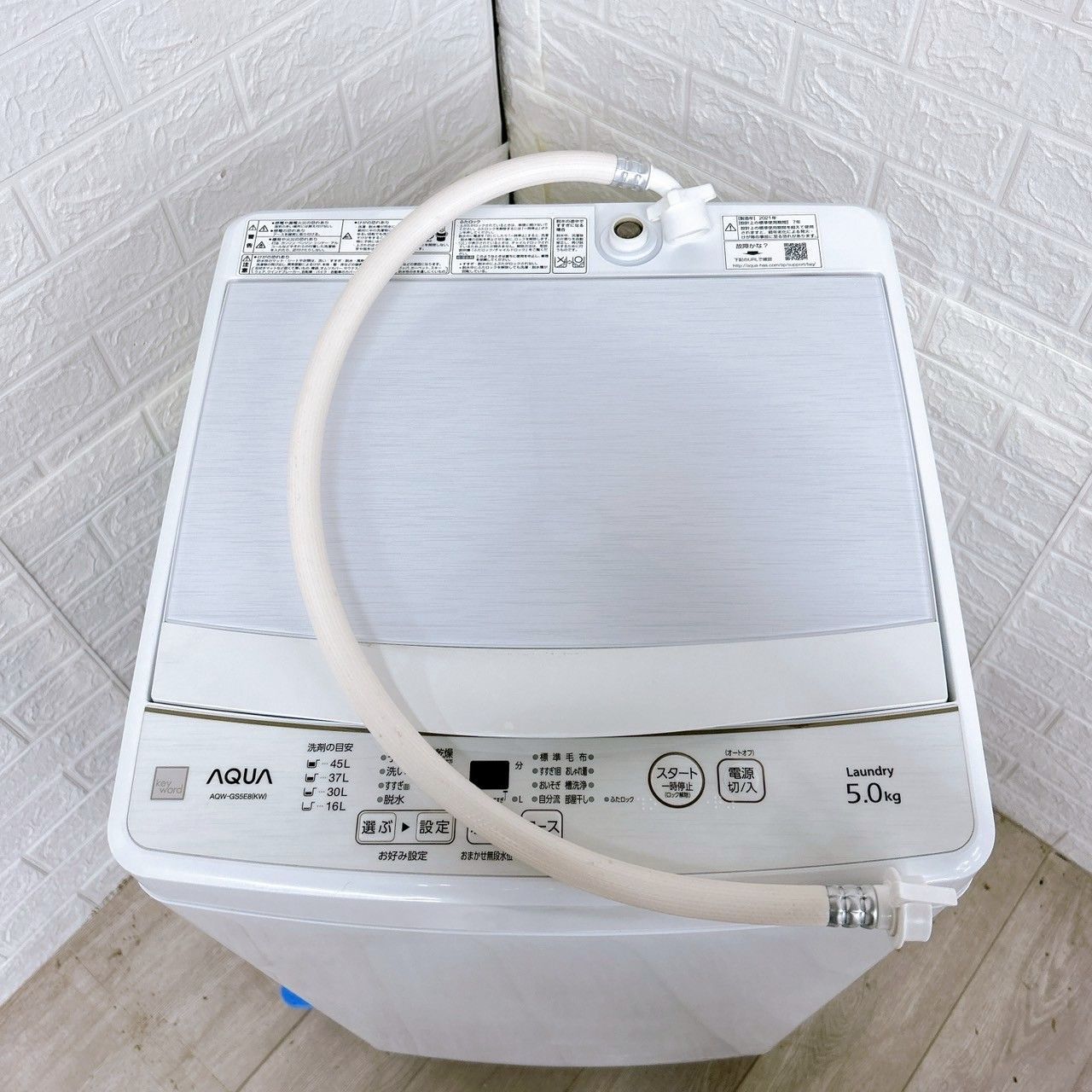 アクア 洗濯機