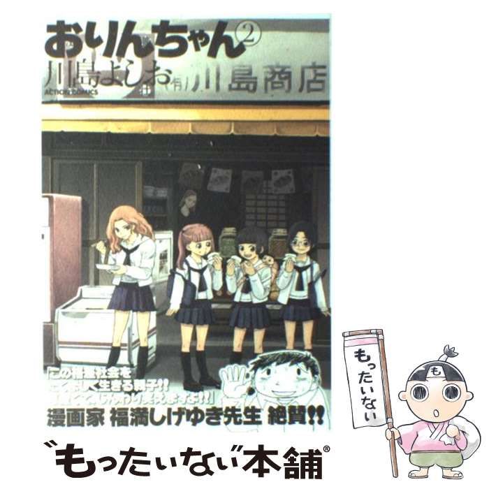 サライ 全19巻完結(ヤングキングコミックス) [マーケットプレイス