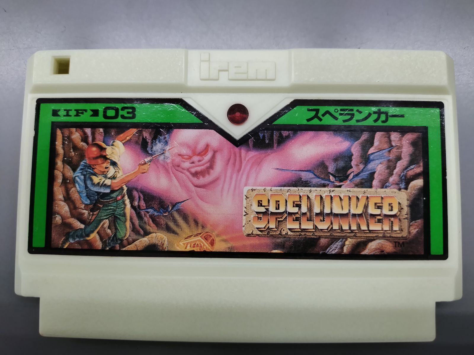 ★専用ページ★ FC　スペランカー Yahoo!オークション - FC ファミコンソフト スペランカー