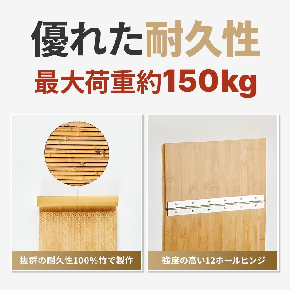 足 伸ばし