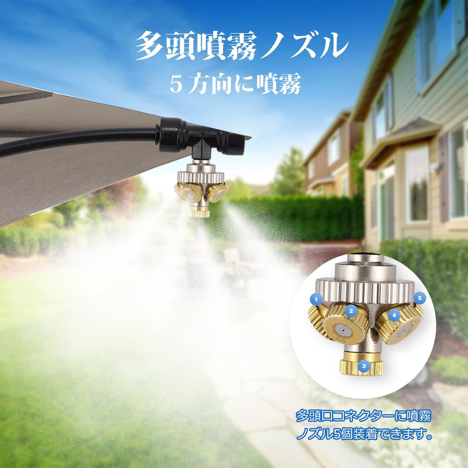 細かい霧