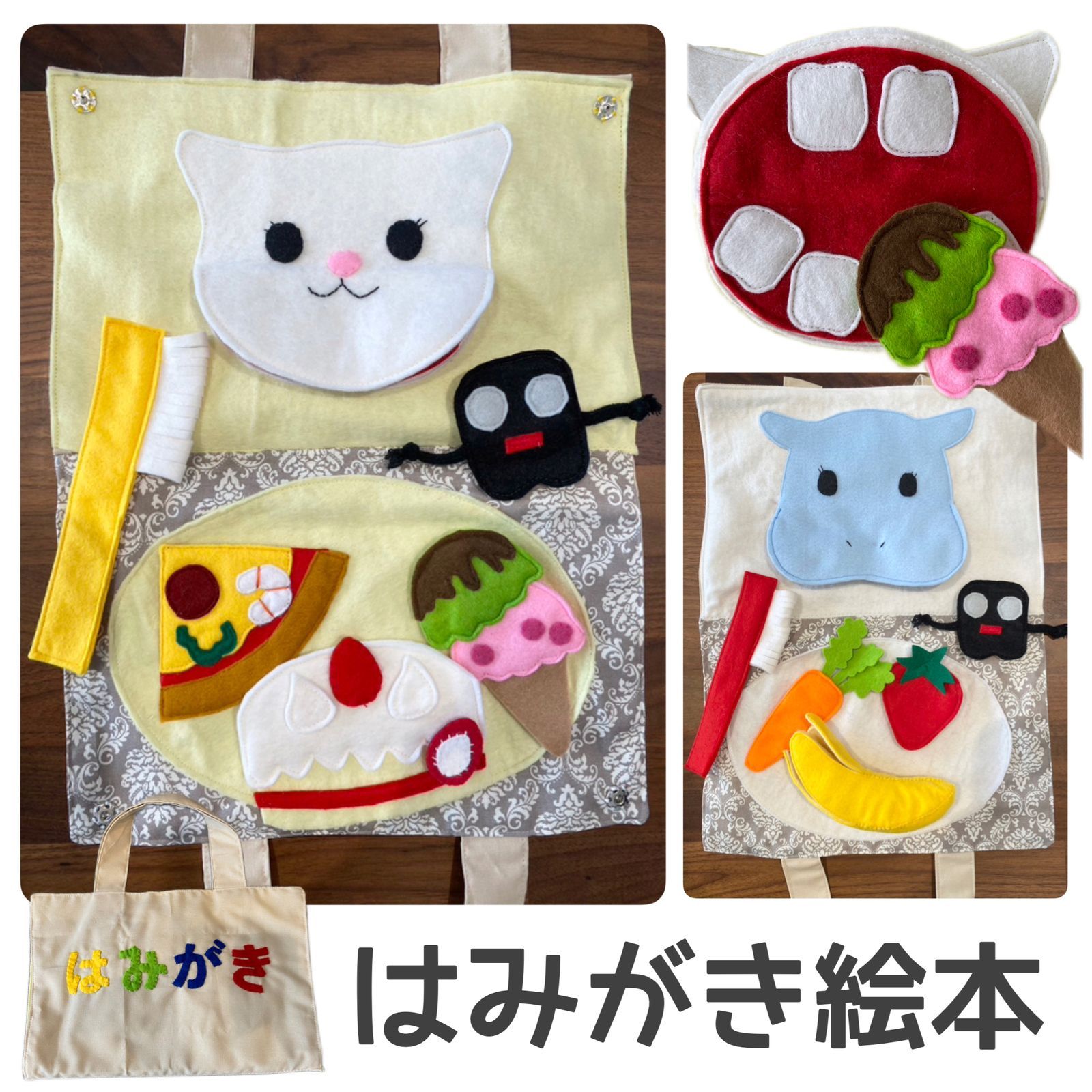 仕掛けが沢山＊はみがき絵本】ハンドメイド♡知育フェルト布絵本 かば