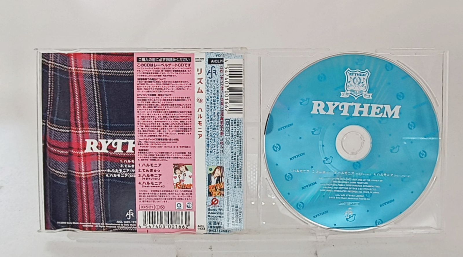 RYTHEM シングル、アルバムセット Amazon.co.jp: 夢現ファクトリー: ミュージック
