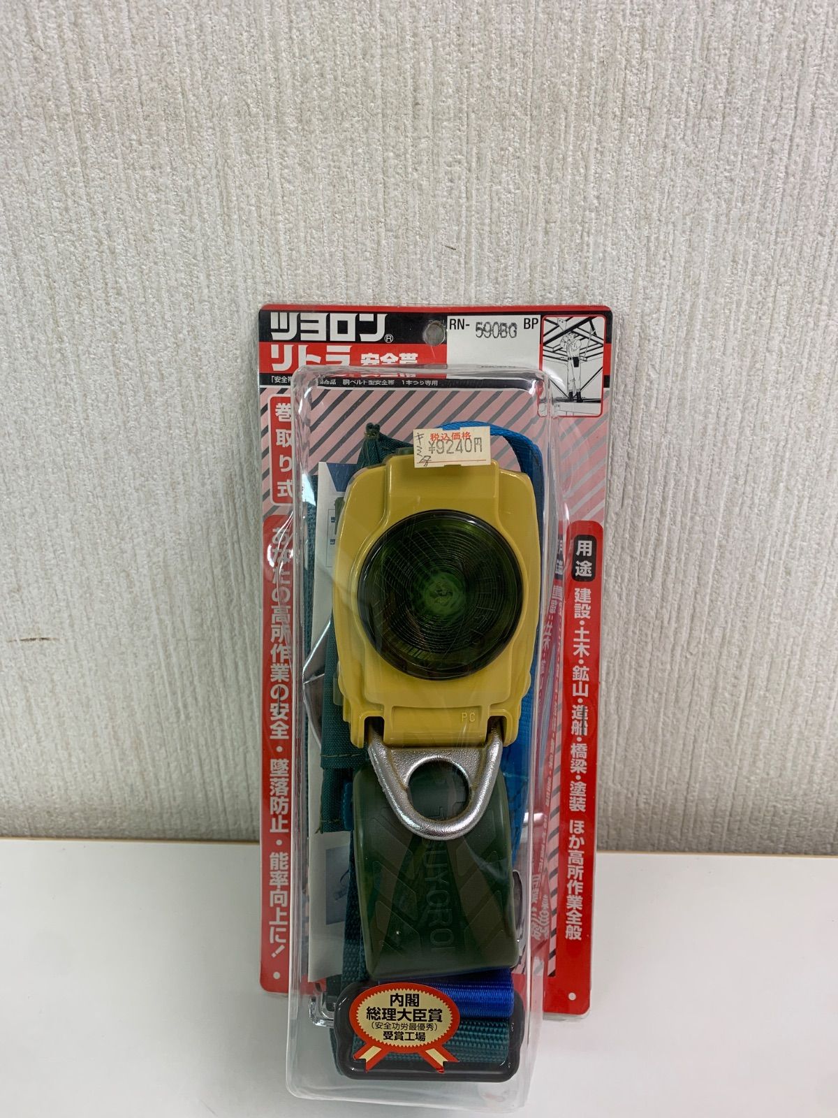 Supreme Repeat Leather Belt (25FW)Floral