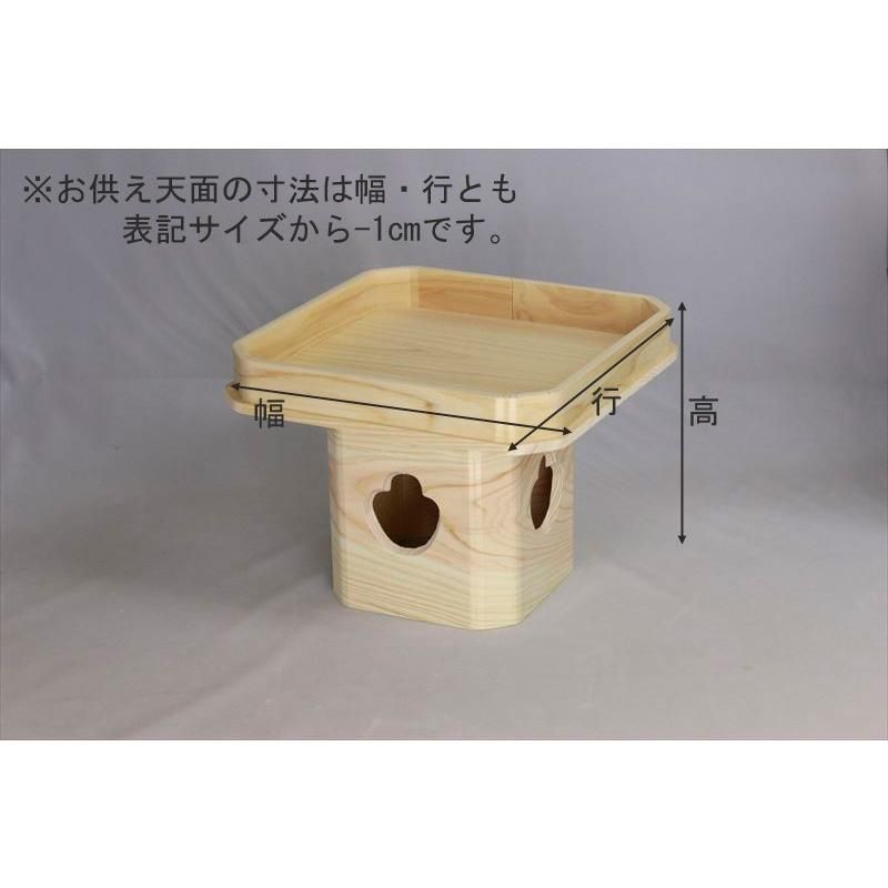 三宝 1尺 ひのき 神棚 神具 鏡餅 御供 祭壇 供物台 三方 神饌 お供え お供え台 ヒノキ 三宝 さんぽう