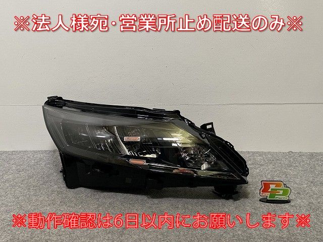 スレ傷　日産　NOTE/ノート　E13　後期　左ライト/左ヘッドライト　純正 スレ傷 日産 NOTE/ノート E13 後期 左ライト/左ヘッドライト