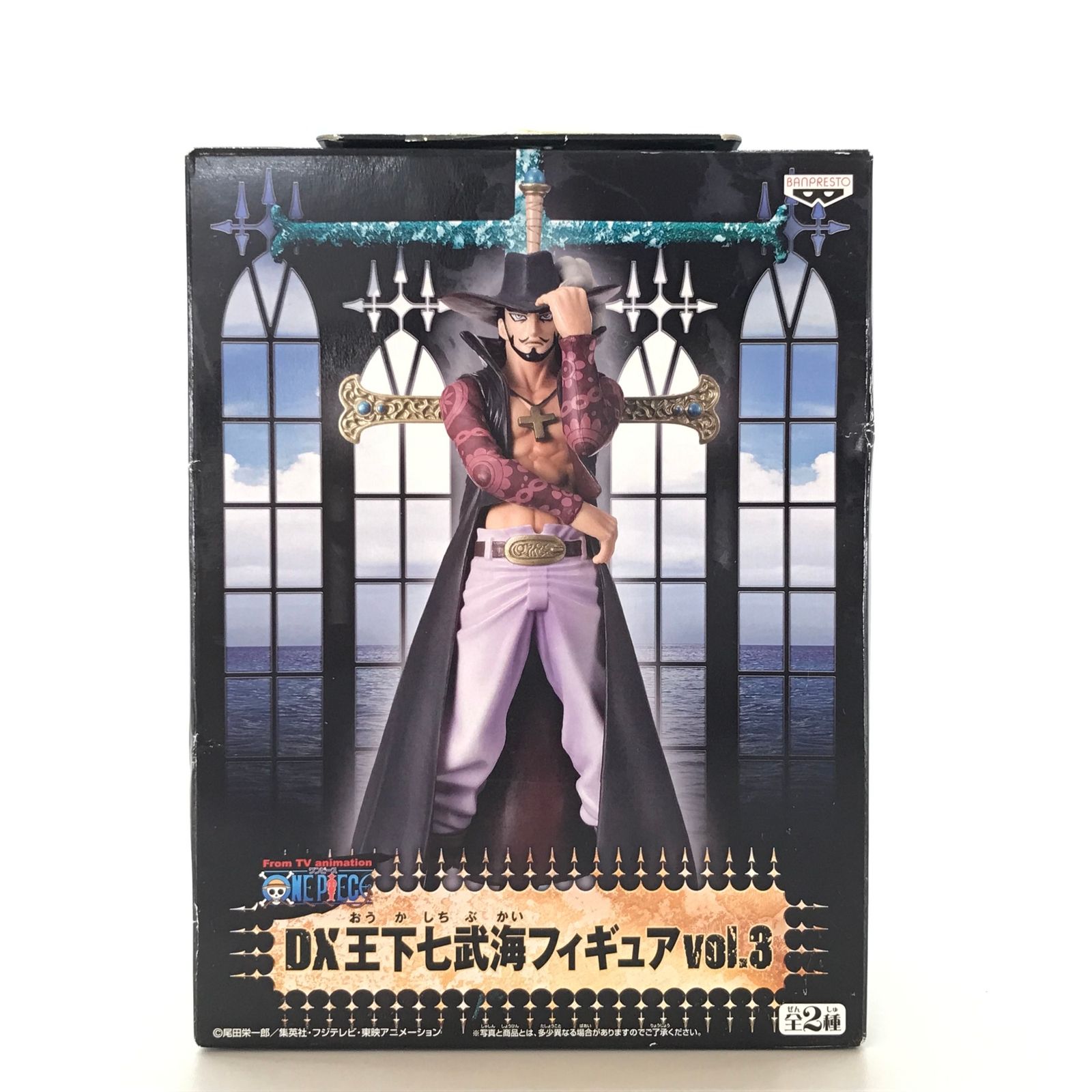 ○BANPRESTO フィギュア ジュラキュール・ミホーク ワンピース