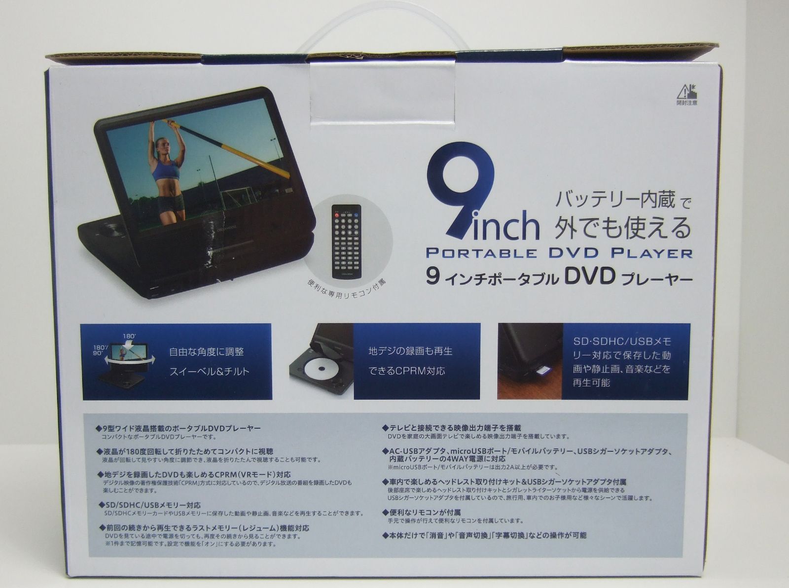 GREEN HOUSE 9インチ ポータブルDVDプレイヤー GH-PDV9NG-BK