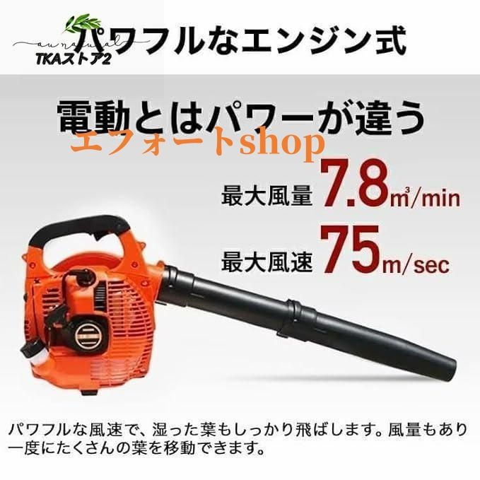 ブロワー エンジン式