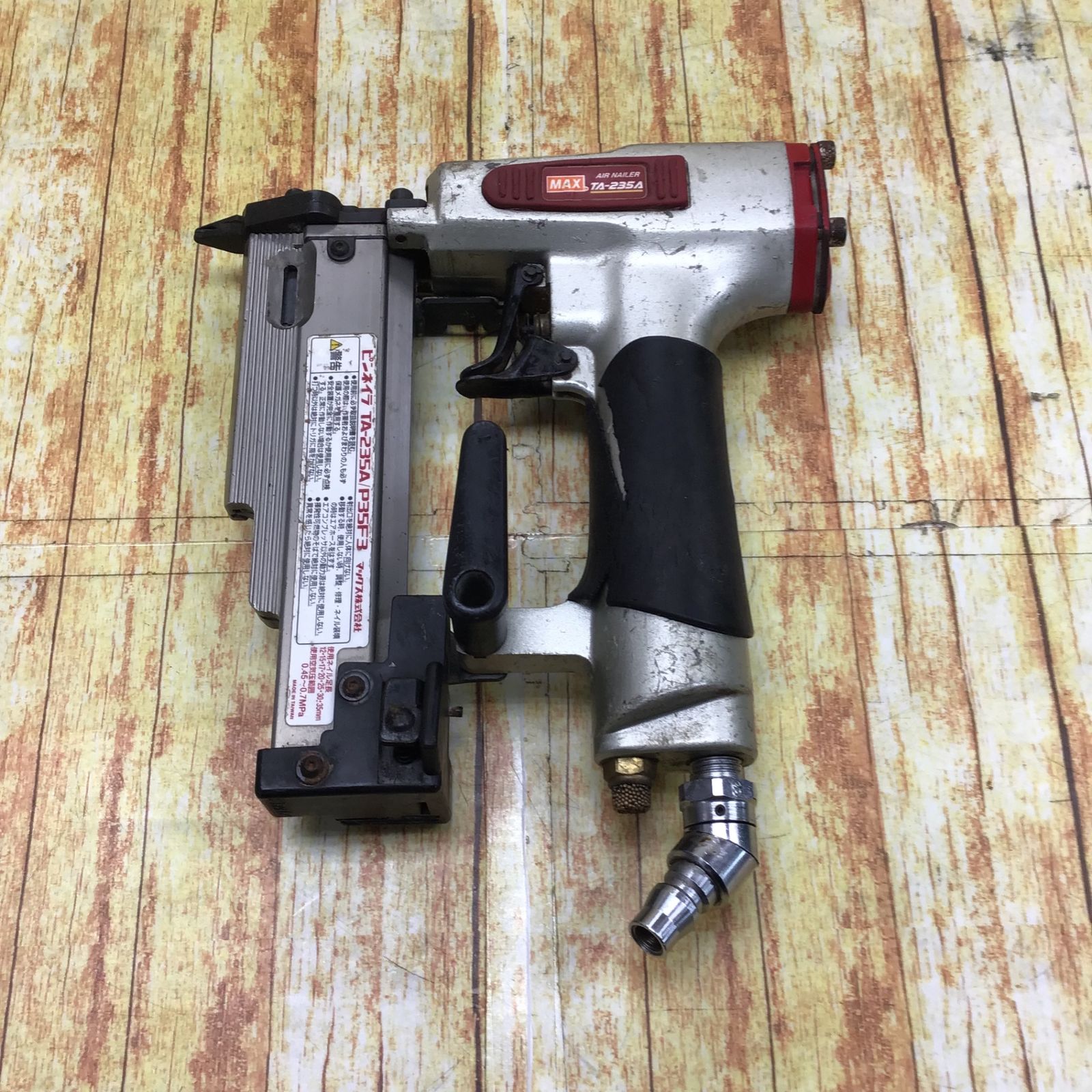 マックス MAX 常圧ピンネイラ TA-235A|P35F3 川崎店