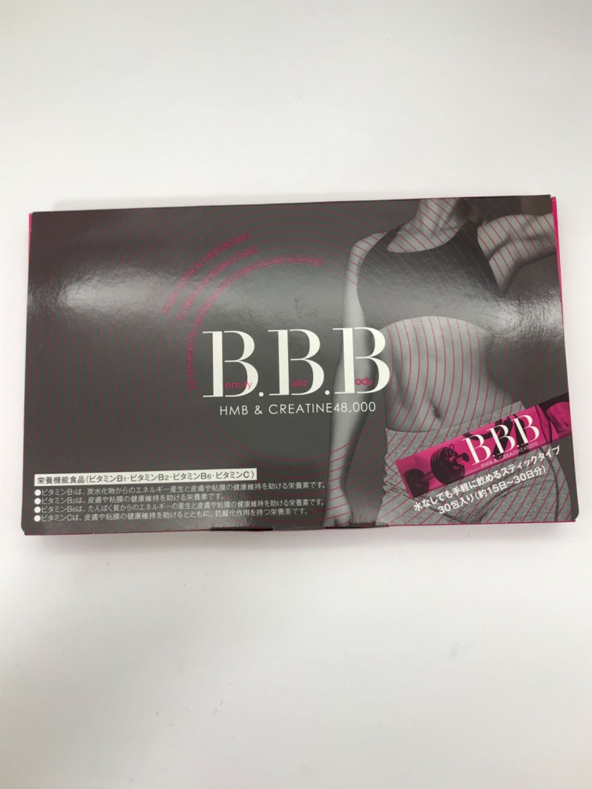 ＡＹＡトレ B.B.B. DVD ６枚セット - ブルーレイ