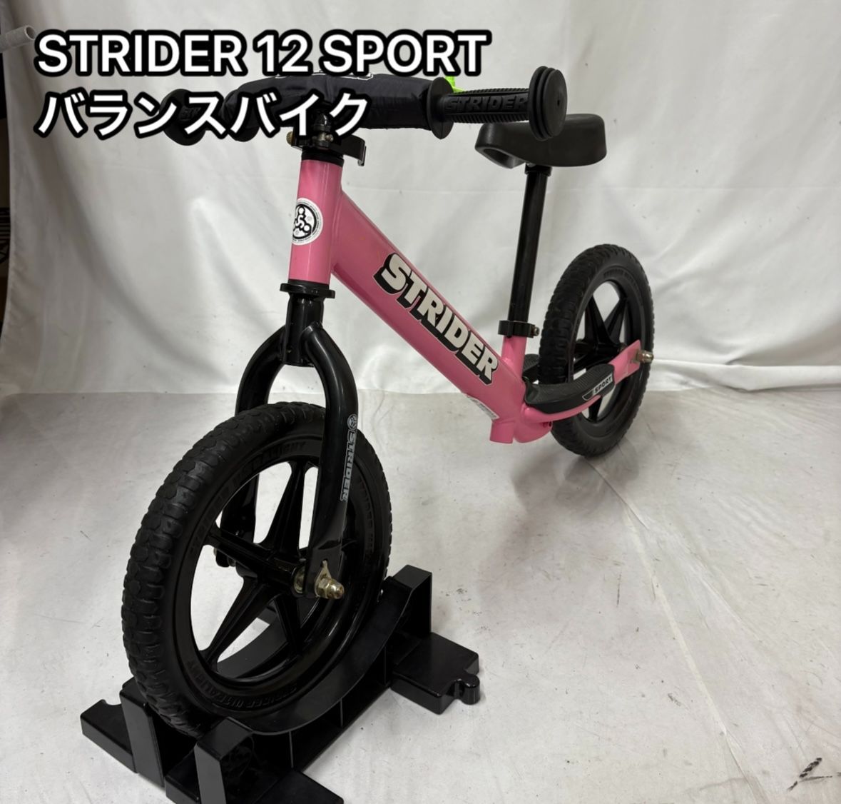 ストライダー ピンク スポーツモデル ストライダーサンライズピンク