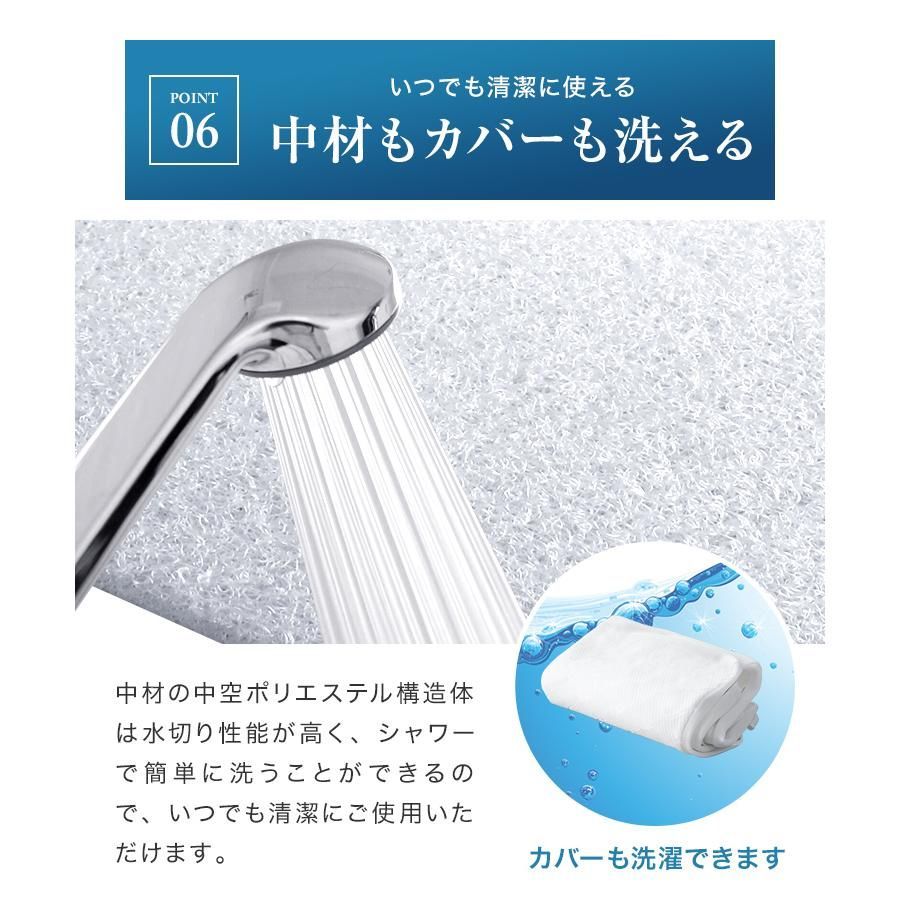 硬め