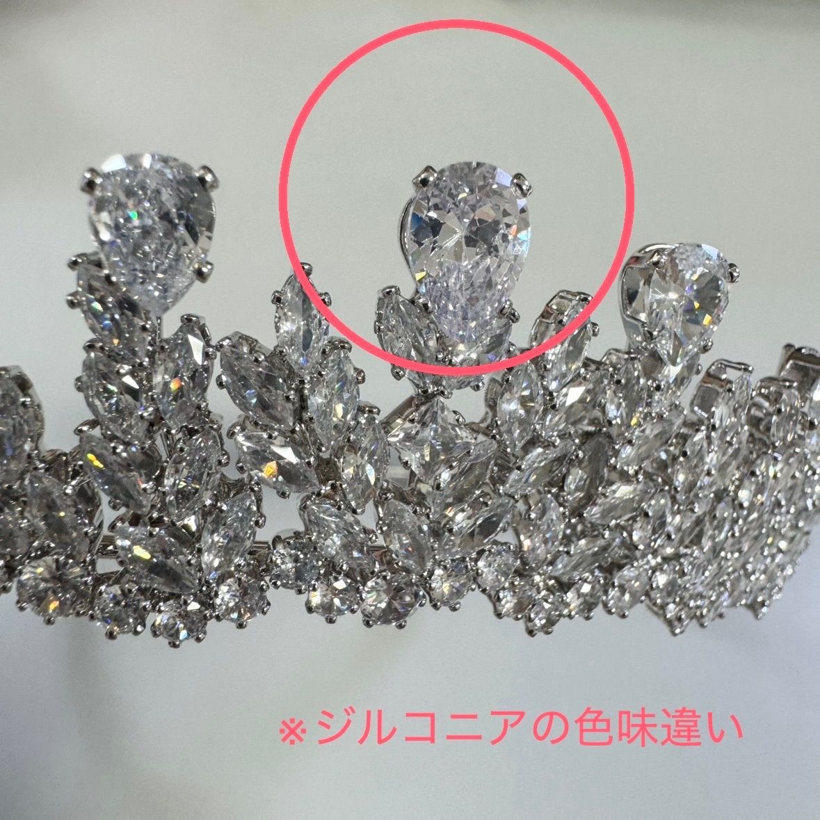 アクセ
