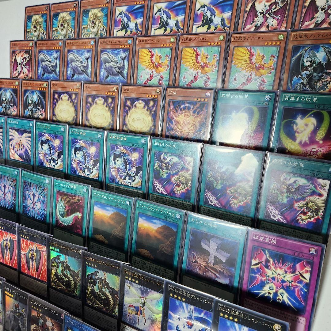 即日発送！紋章獣デッキ　コードオブアームズ　レオ　プレインコート　ライゼオル 即日発送！ハンデス型 紋章獣デッキ ヴェルズウロボロス コード