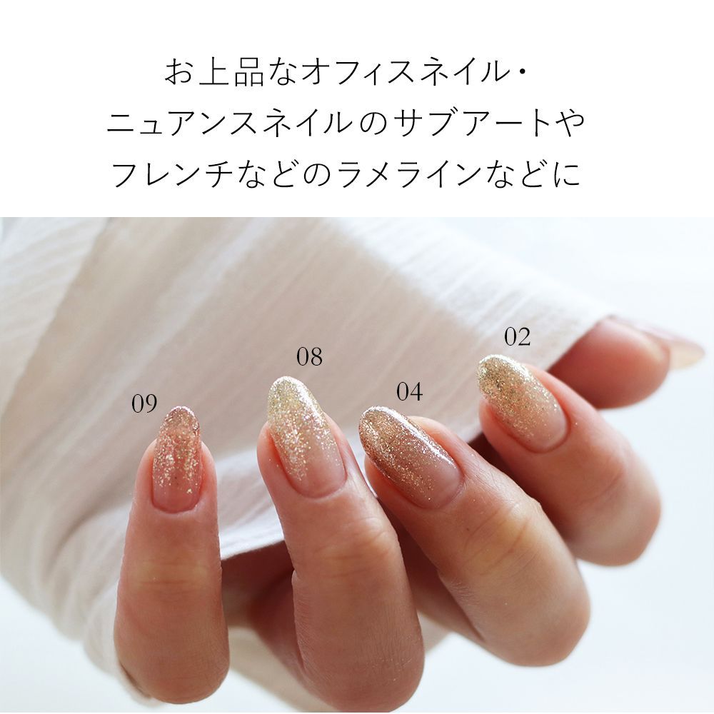 ラメ ネイル