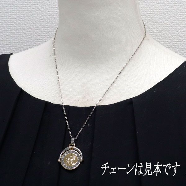 ブルガリ　ホロスコープ　山羊座 楽天市場】ブルガリ ペンダント ユニセックス ホロスコープ 山羊