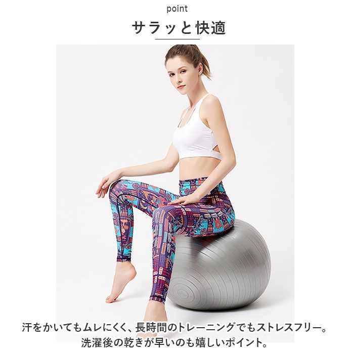 パヤカ ヨガパンツ レギンス セット asana ヘンプコットン ヨガパンツ