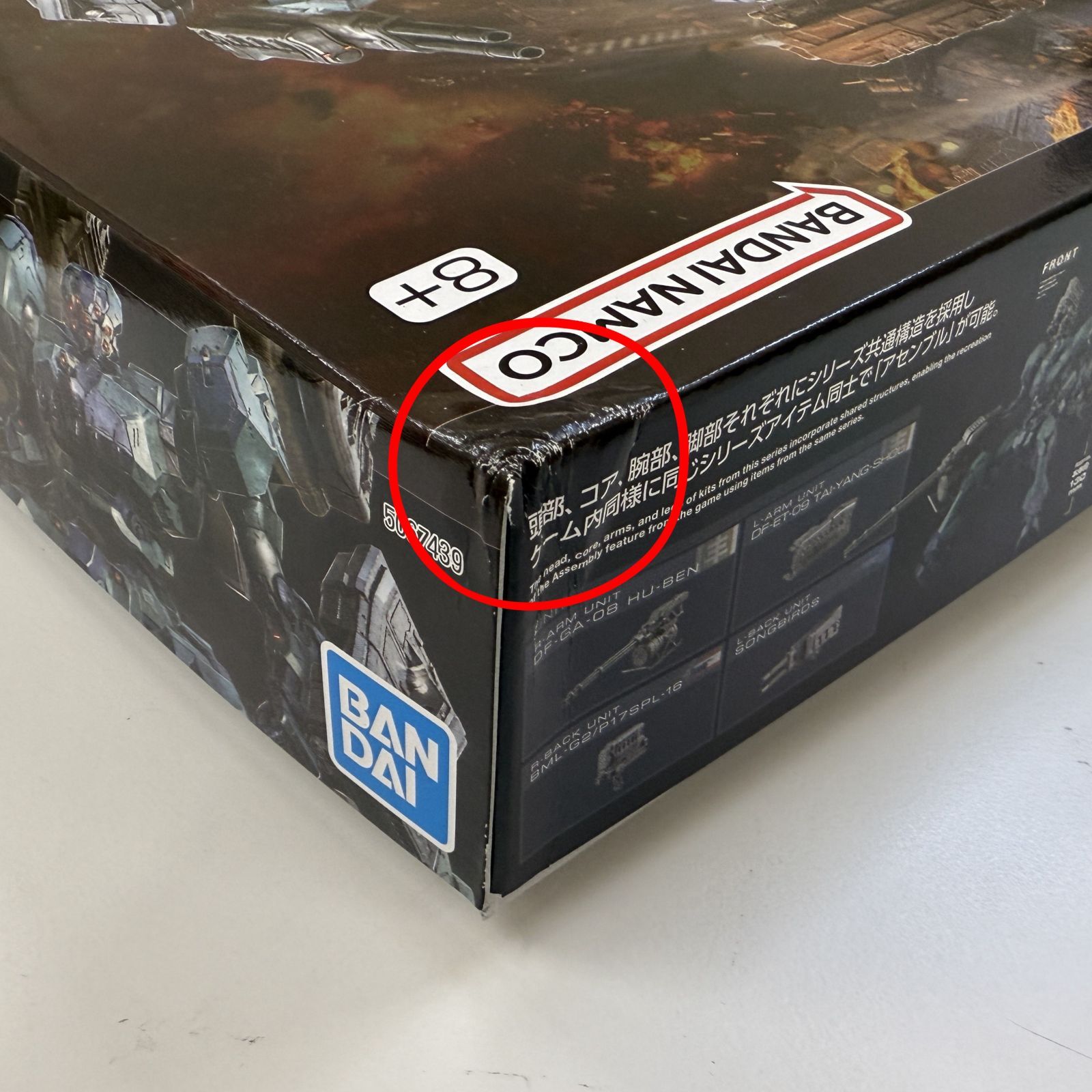 30MM ARMORED CORE VIライガーテイル　新品未開封 30MM ARMORED CORE VI FIRES OF RUBICON BALAM INDUSTRIES BD
