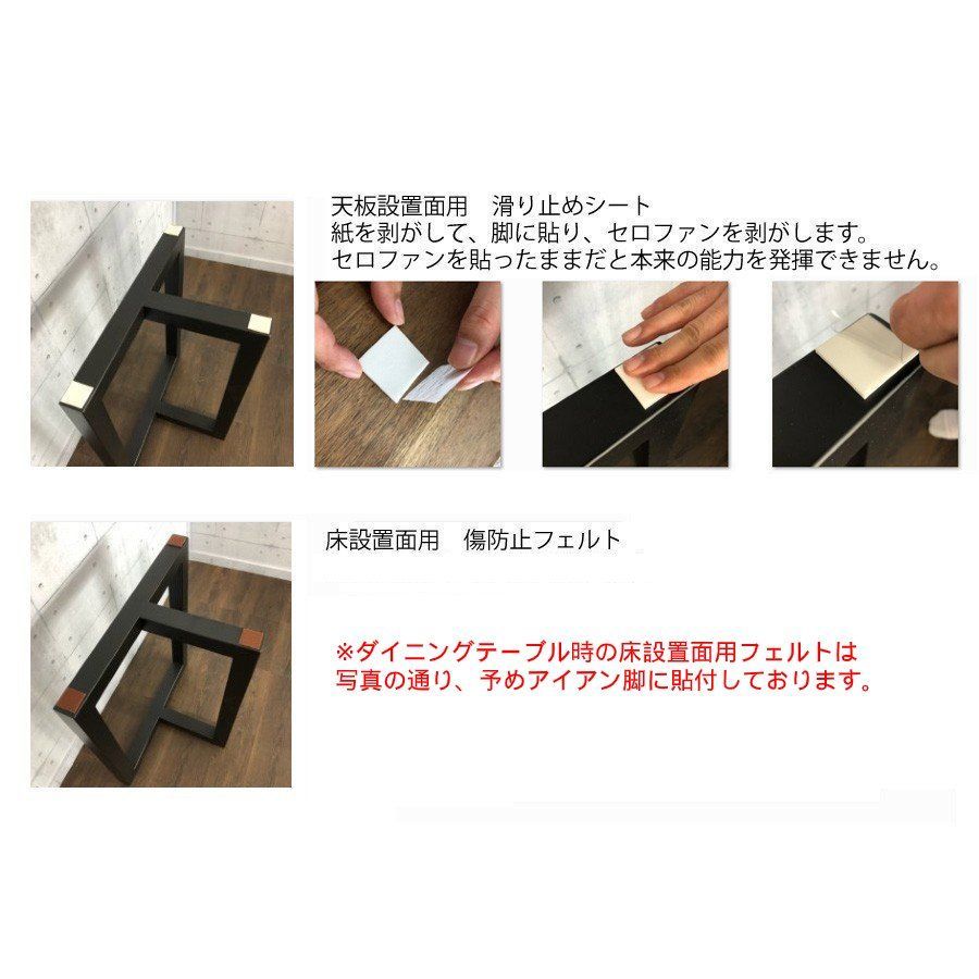 テーブル用脚