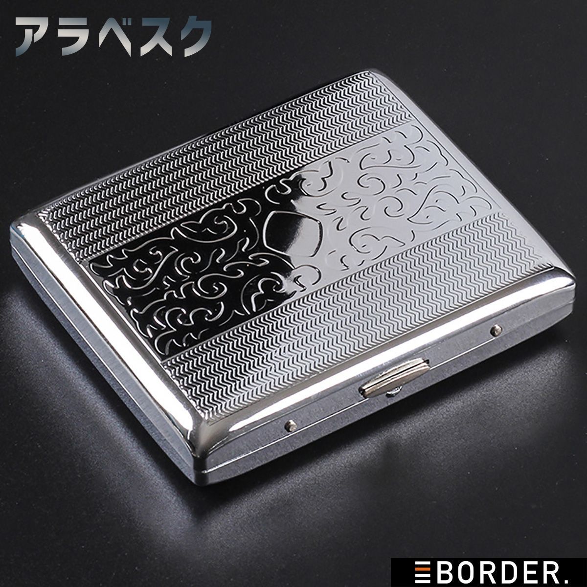 シガレットケース タバコケース おしゃれ たばこ入れ シルバー 金属