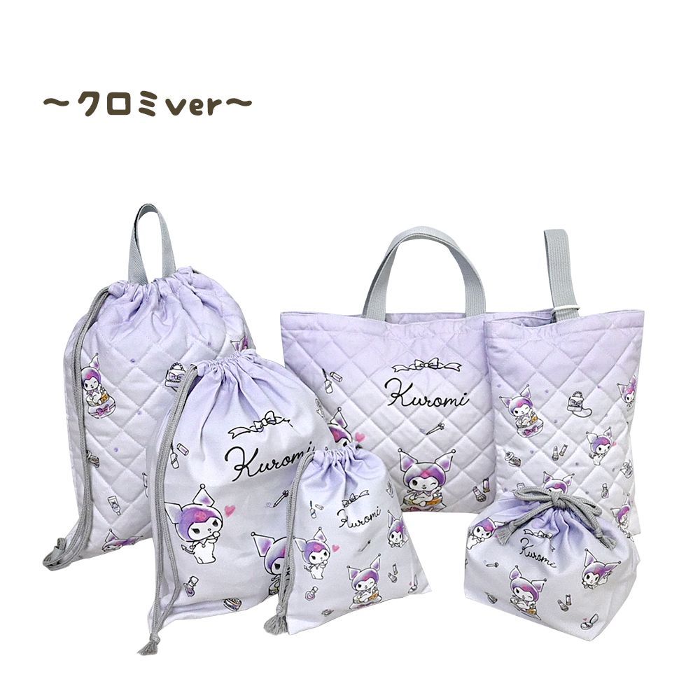 サンリオ クロミ マイメロディ 入園入学5点セット おまけ1点付 キッズ 子供 男の子