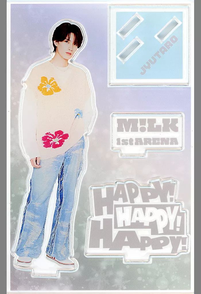 M!LK HAPPY!HAPPY!HAPPY! 山中柔太朗 アクリルスタンド M!LK 山中柔太朗 アクスタ ハハハッピー - メルカリ